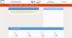 Desktop Screenshot of ddriver.com